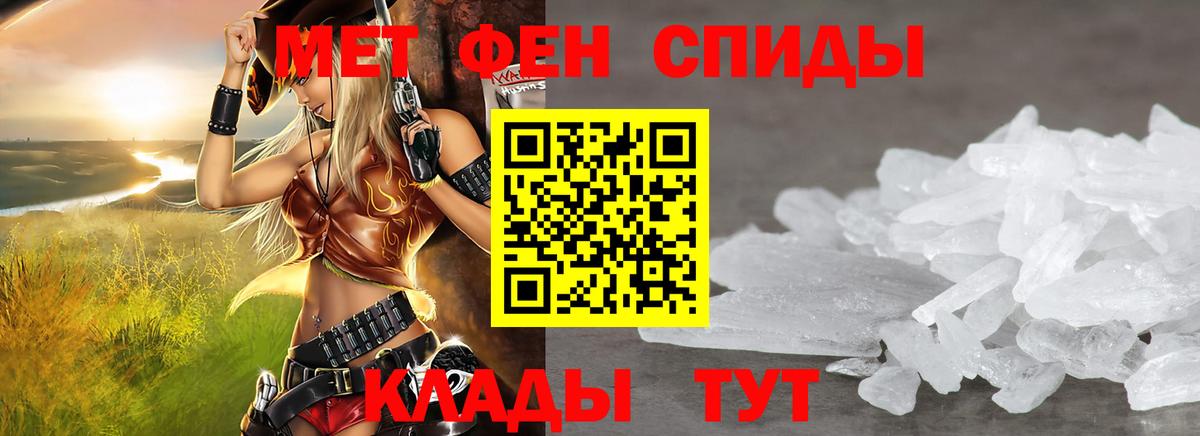 Холмск  Amphetamine 98%  АМФЕТАМИН  Вход с VPN 