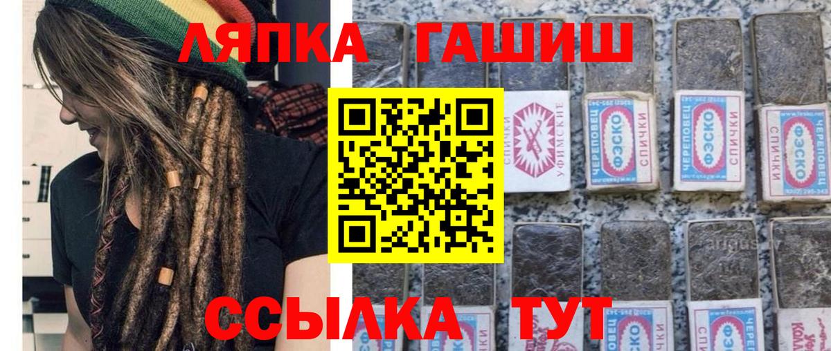 ГАШИШ Premium  Гашиш AMNESIA HAZE  Холмск  хочу   Вход с VPN 