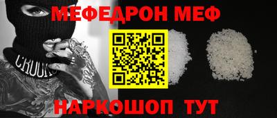 spice Комсомольск-на-Амуре