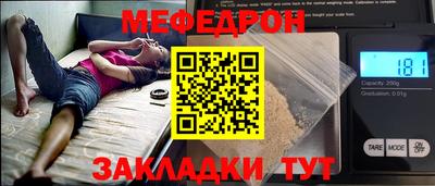 spice Комсомольск-на-Амуре