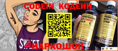 spice Комсомольск-на-Амуре