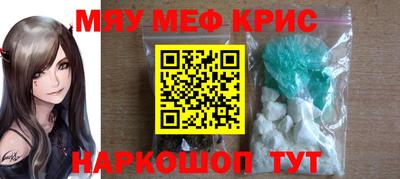 бутират Коммунар