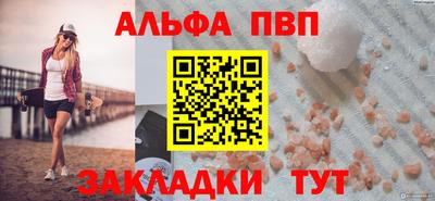 spice Комсомольск-на-Амуре