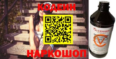 бутират Коммунар