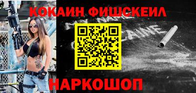 гидра Конаково