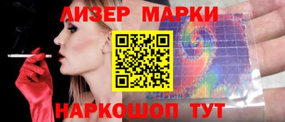 гидра Конаково