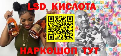гидра Конаково