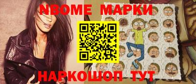 бутират Коммунар