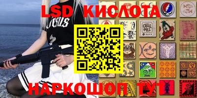 spice Комсомольск-на-Амуре