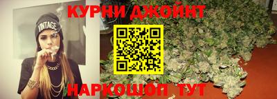 бутират Коммунар