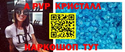 гидра Конаково