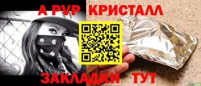 бутират Коммунар