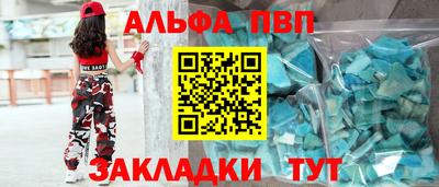 бутират Коммунар