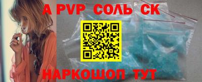 гидра Конаково