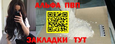spice Комсомольск-на-Амуре