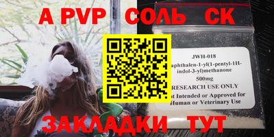 гидра Конаково