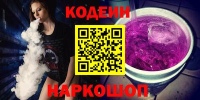 бутират Коммунар