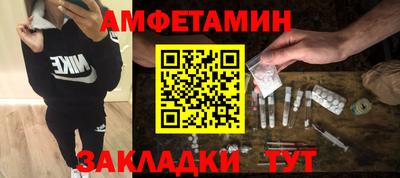 spice Комсомольск-на-Амуре