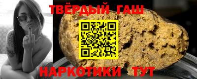 бутират Коммунар