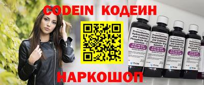 бутират Коммунар
