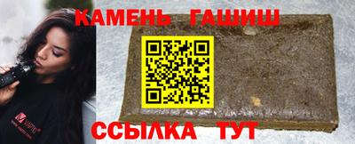бутират Коммунар