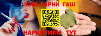 бутират Коммунар