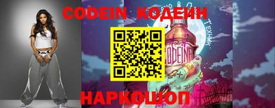 бутират Коммунар