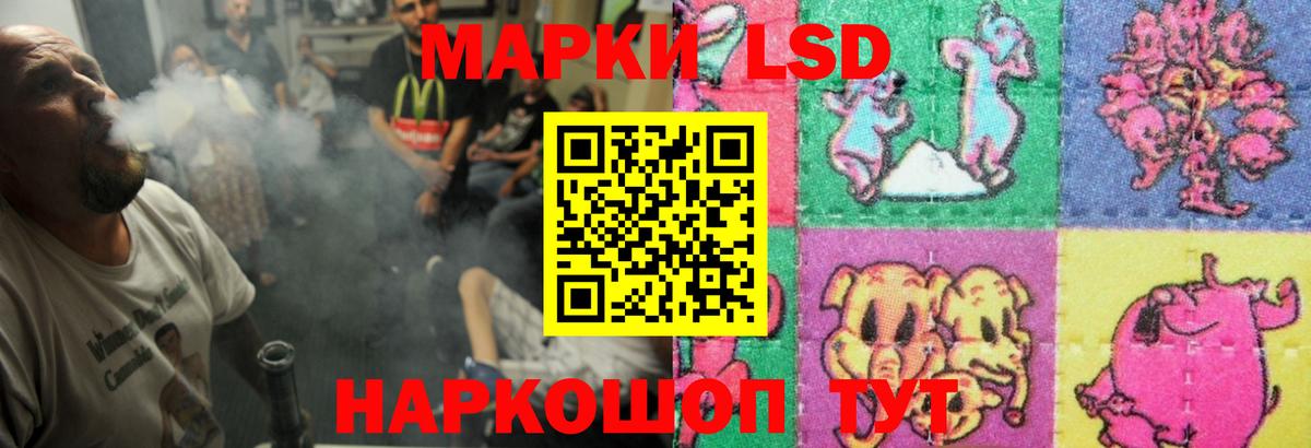 Холмск  ЛСД экстази кислота  ЛСД экстази кислота  Вход с VPN 