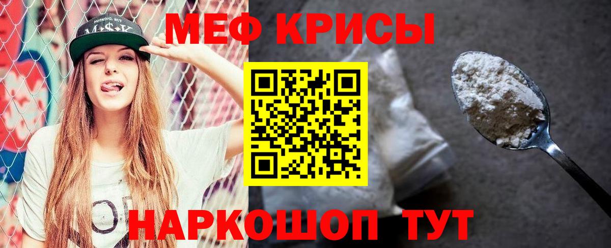 МЕФ  Холмск