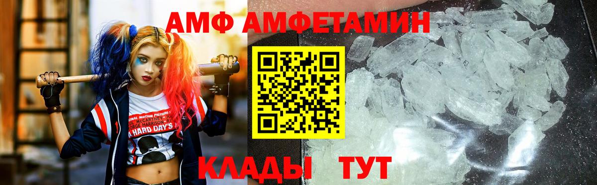 Холмск  Метамфетамин Декстрометамфетамин 99.9%  Метамфетамин Декстрометамфетамин 99.9%  Вход с VPN 