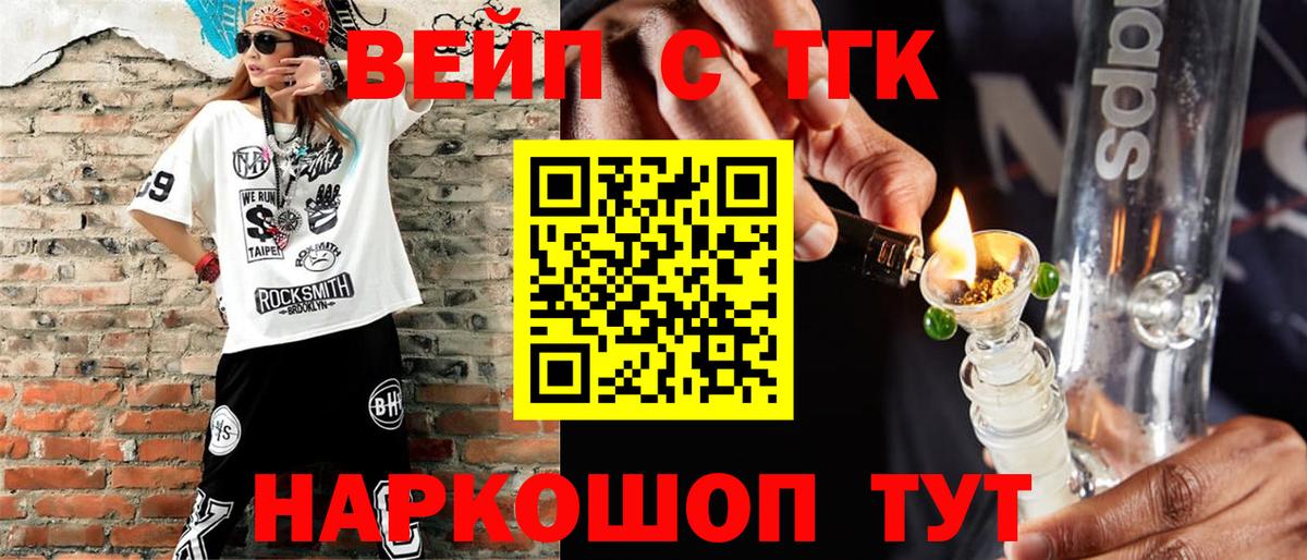 Холмск  Дистиллят ТГК концентрат  Вход с VPN 