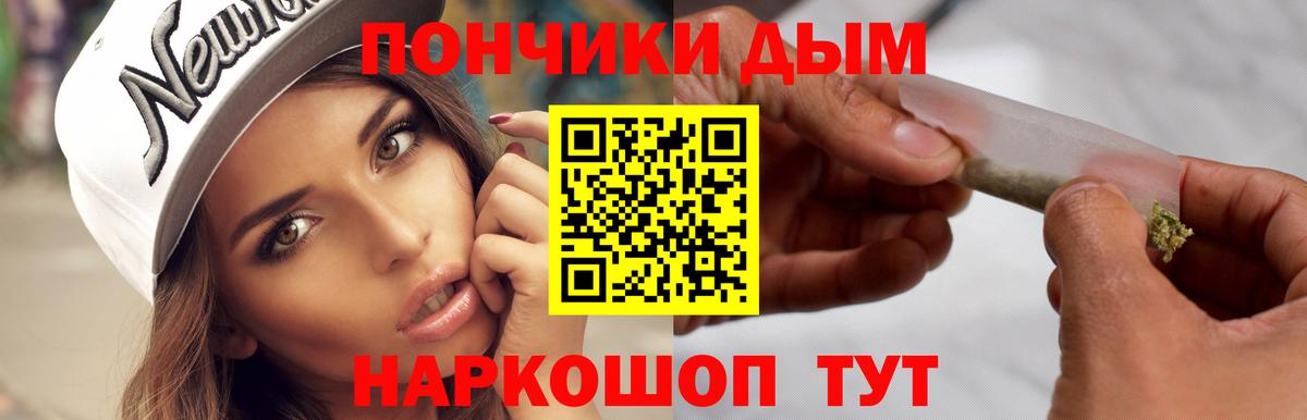 МАРИХУАНА SATIVA & INDICA  Конопля гибрид  Вход с VPN  Марихуана Amnesia  Холмск 